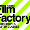 Ελληνική Ακαδημία Κινηματογράφου| paso.gr