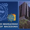 Πανεπιστήμιο Μακεδονίας: Διημερίδα «Θέλω να κάνω μεταπτυχιακό στο εξωτερικό» 4 και 5/11| paso.gr