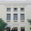 Οικονομικό Πανεπιστήμιο Αθηνών (ΑΣΟΕΕ-ΟΠΑ)| paso.gr