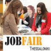 JobFair Thessaloniki | Για φοιτητές και απόφοιτους του ΑΠΘ στις 27/3| paso.gr