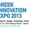 Greek Innovation Expo 2013| paso.gr
