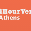 4HourVentures Hackathon στην Greek Innovation Expo στις 17/5| paso.gr