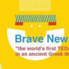 TEDx Kalamata “Brave New World” από 26 έως 27 Ιουλίου| paso.gr