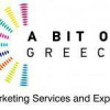 A bit of Greece: Σεμινάριο με θέμα την On line προβολή και διαφήμιση| paso.gr
