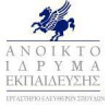Ανοικτό Ίδρυμα Εκπαίδευσης | Σεμινάριο “Φιλοσοφικές Διαδρομές” στις 30/10| paso.gr
