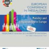 ΠΑ.ΜΑΚ. | “Mobility and Employability in Europe” στις 21/11| paso.gr