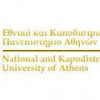 Εθνικό Καποδιστριακό Πανεπιστήμιο Αθηνών (ΕΚΠΑ)| paso.gr