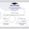 Network | Μεταπτυχιακές Σπουδές στη Μ. Βρετανία στις 10/4| paso.gr