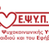 ΕΨΥΠΕ: Κλινικό Σεμινάριο Εκπαίδευσης στην Αξιολόγηση Νοημοσύνης Παιδιού & Εφήβου| paso.gr