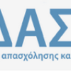 Αριστοτέλειο Πανεπιστήμιο Θεσσαλονίκης (ΑΠΘ)| paso.gr