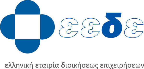 Ελληνική Εταιρία Διοικήσεως Επιχειρήσεων (ΕΕΔΕ)