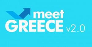 Συνέδριο MeetGreecev 2.0 από 14 έως 15 Δεκεμβρίου 2012