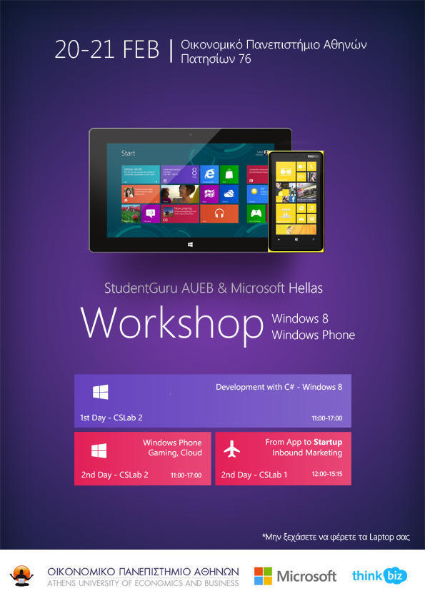 Microsoft Hellas - StudentGuru AUEB | Διήμερο workshop στο ΟΠΑ