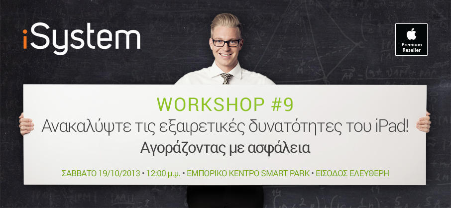workshop-eventora_906px