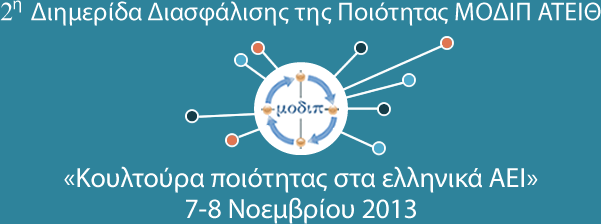 modip-qa-conference