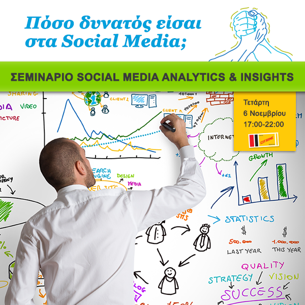 social-media-insights