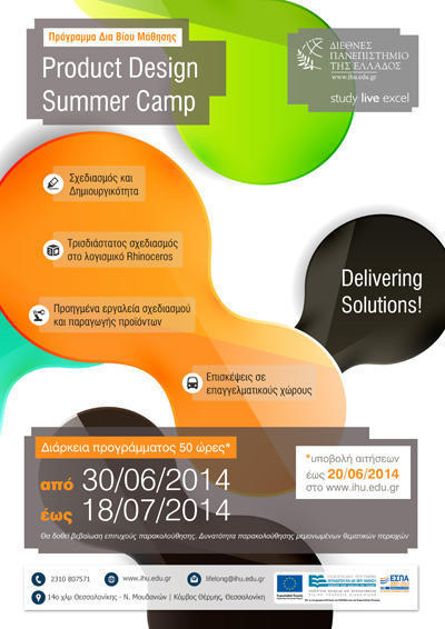 Product_Design_Summer_Camp_poster