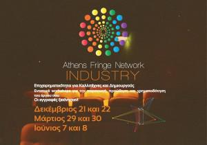 Athens Fringe Network: Επιχειρηματικότητα για Δημιουργούς και Καλλιτέχνες