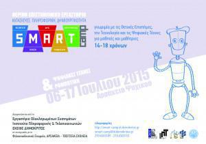 SmartCamp2015