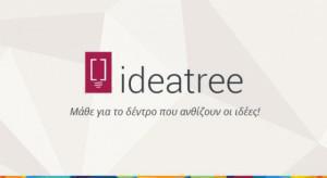 ideatree-640x350